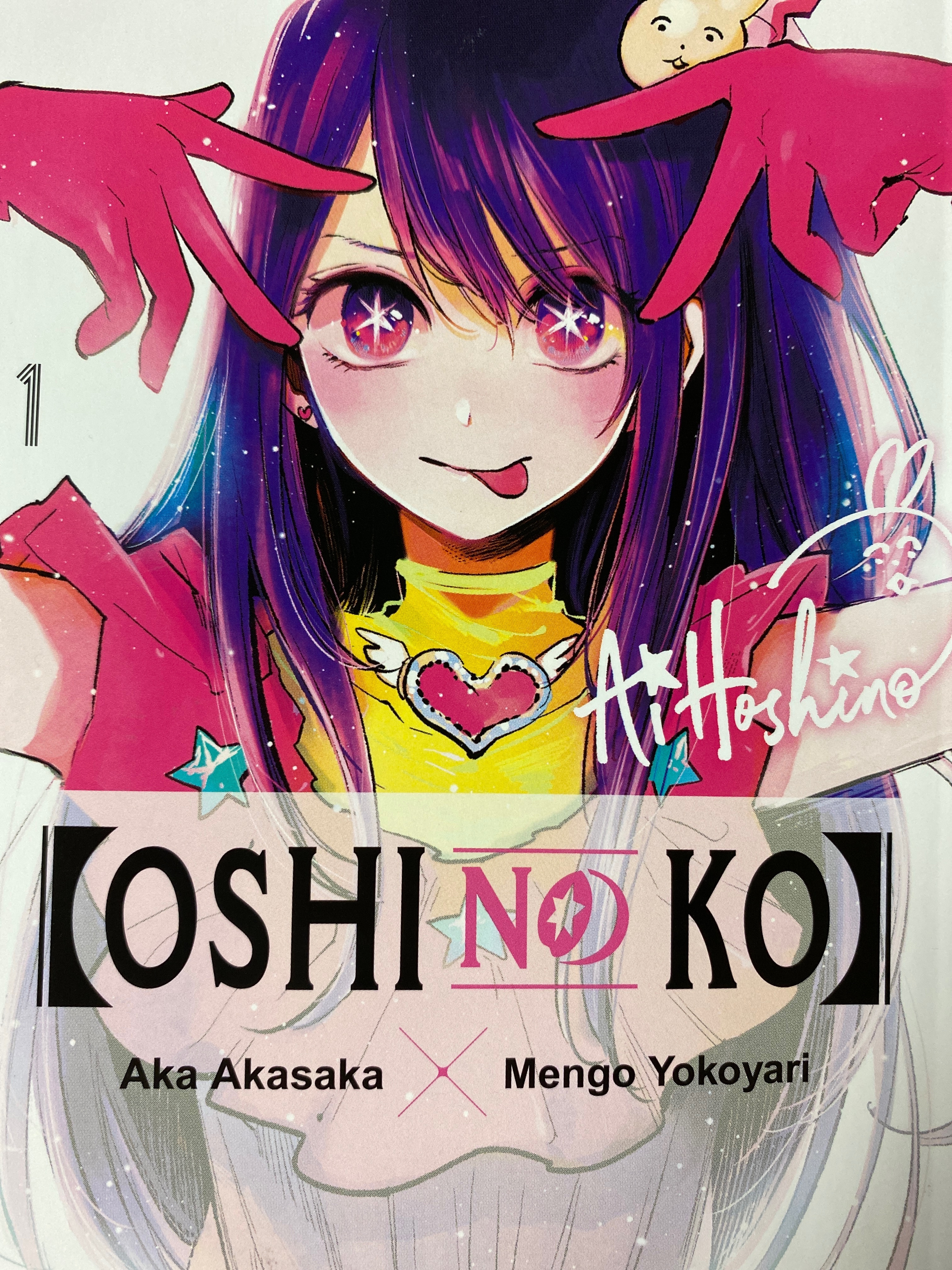 Oshi No Ko