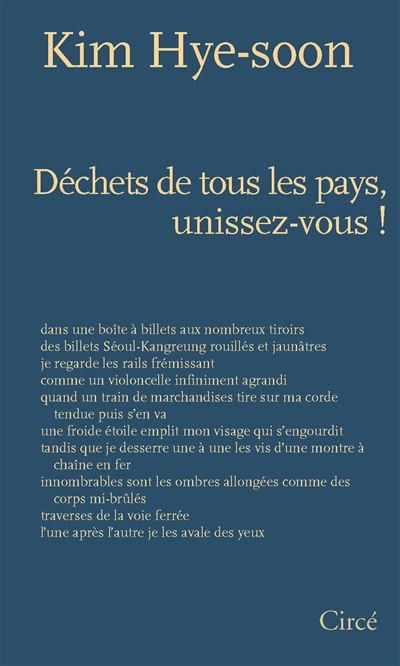 Ordures de tous les pays, unissez-vous!
