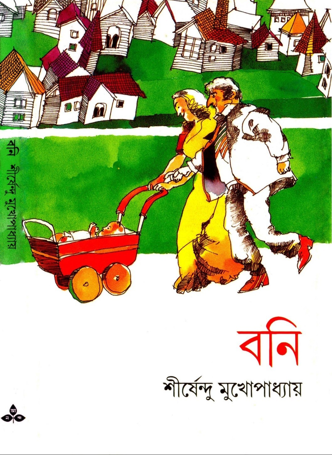 বনি