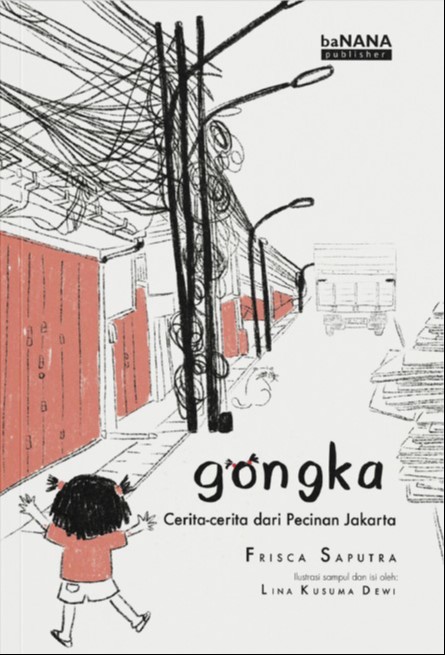 Gongka