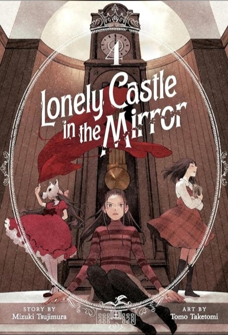 Lonely Castle in the Mirror Vol. 4