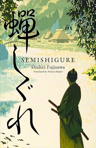 Semishigure