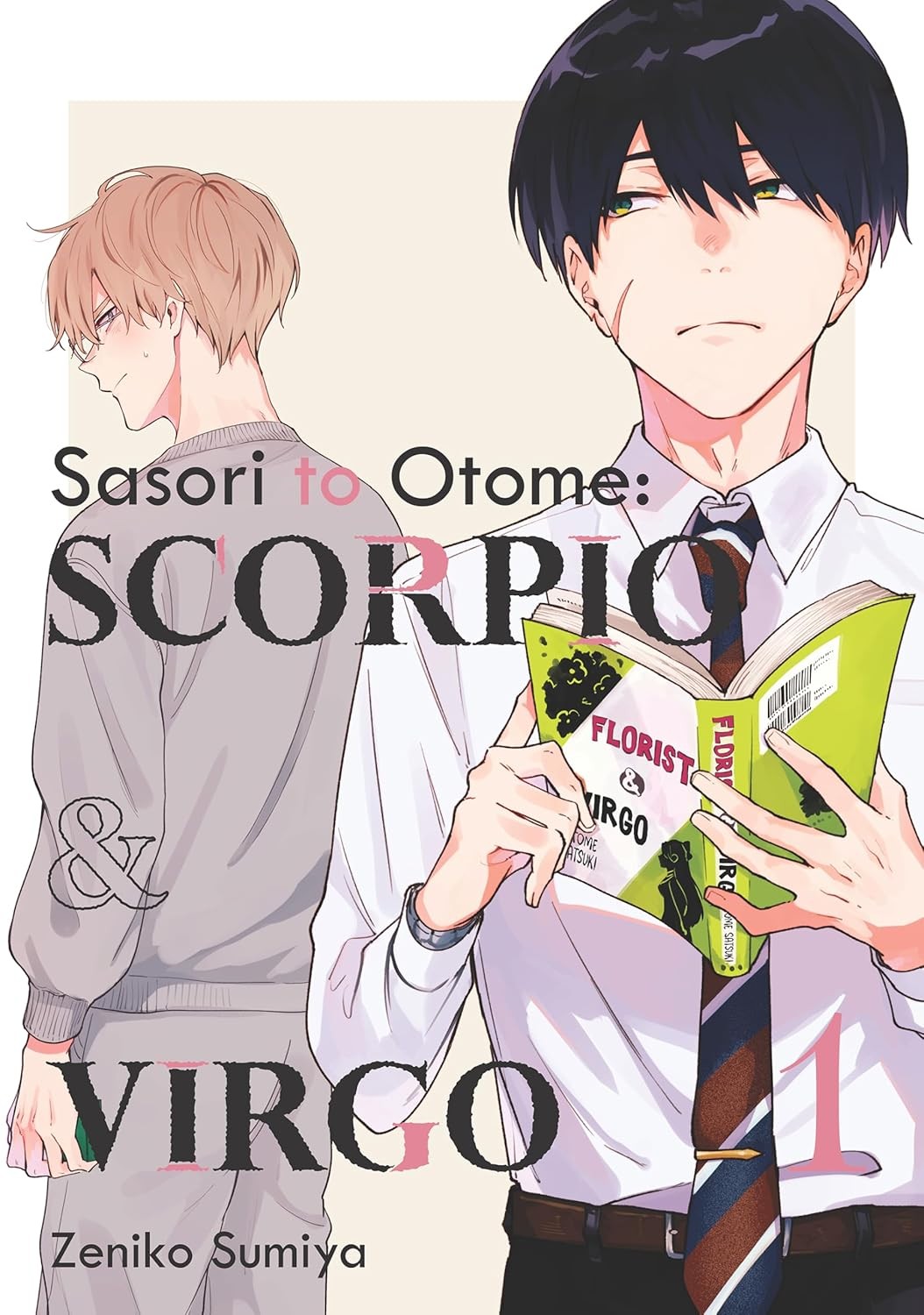 Sasori to Otome: Scorpio & Virgo, Volume 1