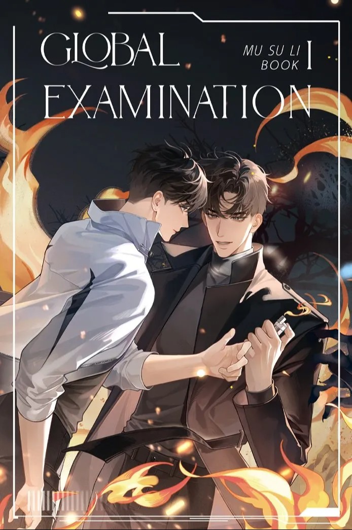 Global Examination Vol. 1
