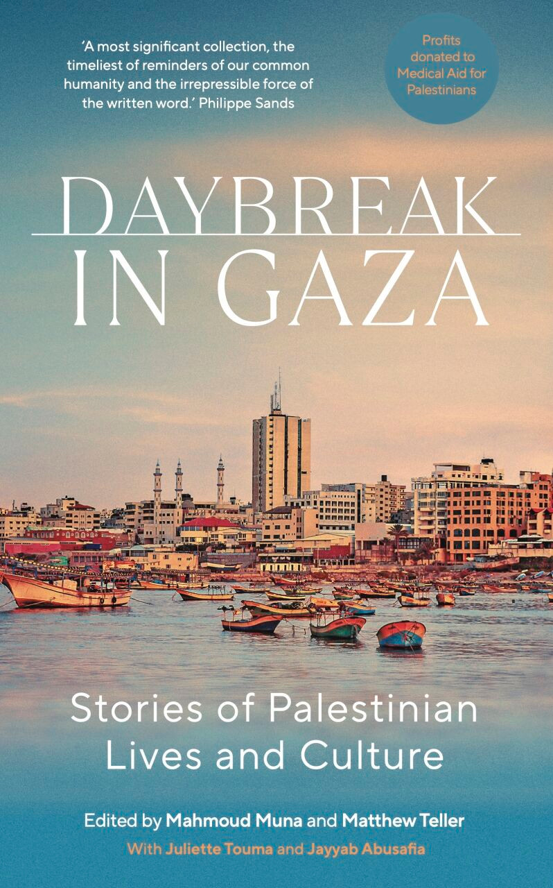 Daybreak in Gaza 