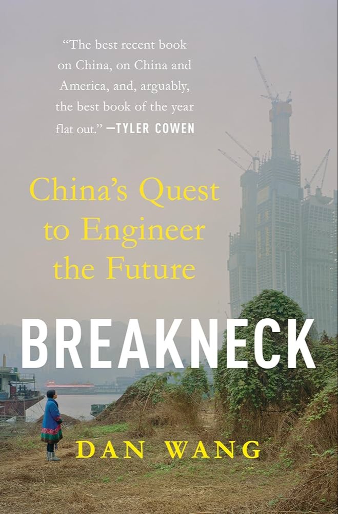 Breakneck