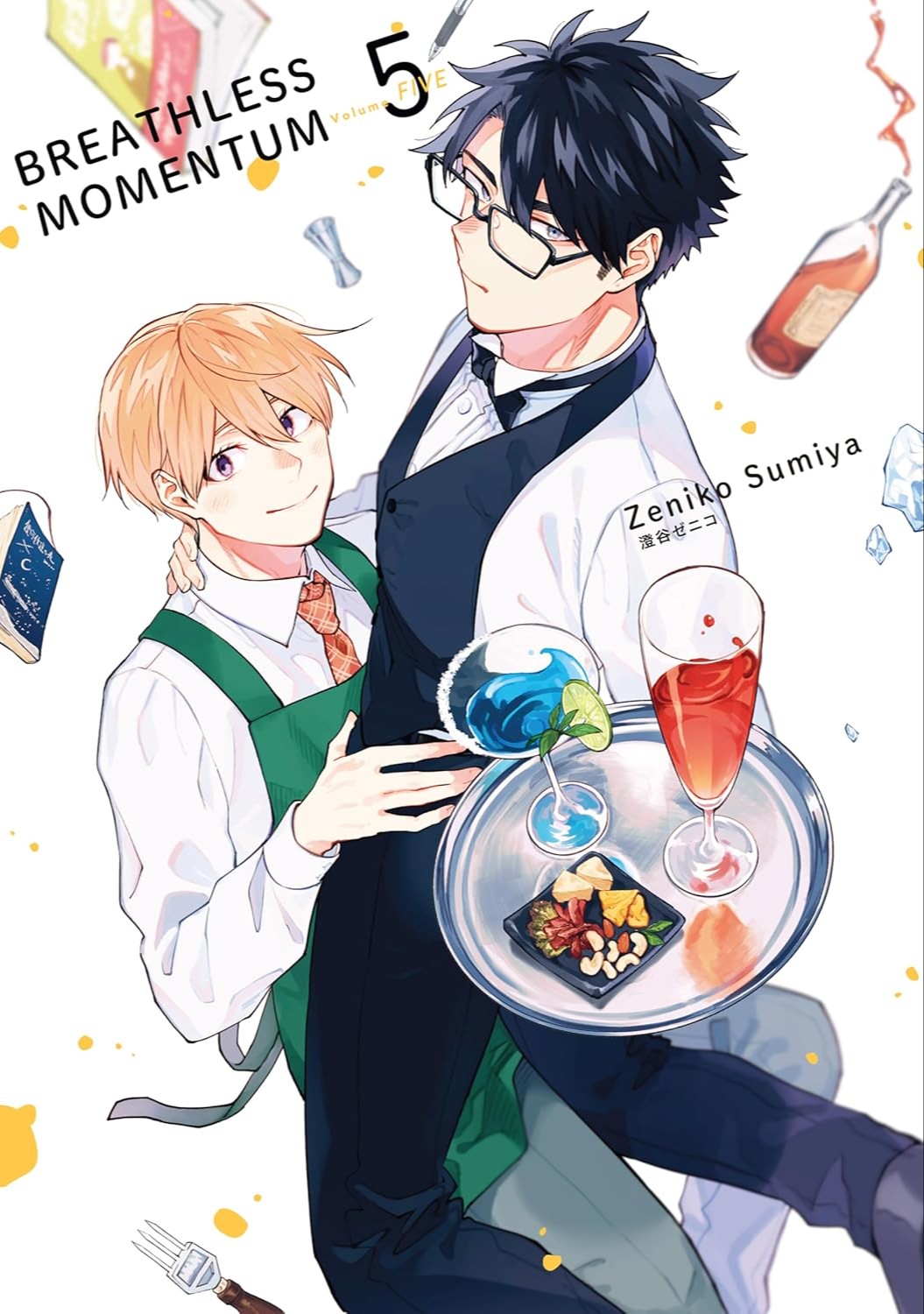 Breathless Momentum (Special Edition), Vol. 5